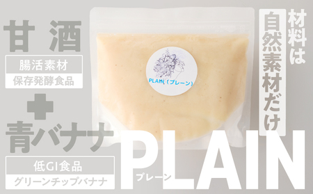 2833 自然素材 の グラーセ プレーン 1kg入り KN098-002-01 国産 デザート 菓子 お菓子 スイーツ プレーン味 砂糖不使用 Bauntfulet ふるさと納税 鹿児島 鹿屋市 お