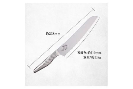 ＜オールステンレス包丁・食洗機可・一体構造＞ ■ 関孫六　匠創 パン切 （ブレットナイフ） ２１０ｍｍ ◇ 貝印
