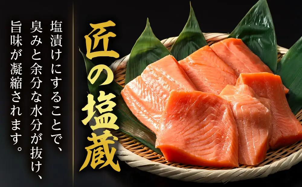 ロイヤルサーモン 2㎏ トラウトサーモン 小分け TY