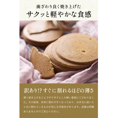 ふるさと納税 関市 【訳あり】お徳用【ちょっと割れ】かすてらのせん米【岐阜県産ハツシモ米】SSS12 |  | 01