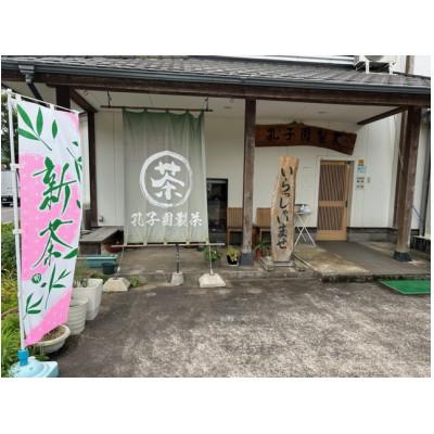ふるさと納税 多久市 うれしの茶(上撰)5本セット |  | 02