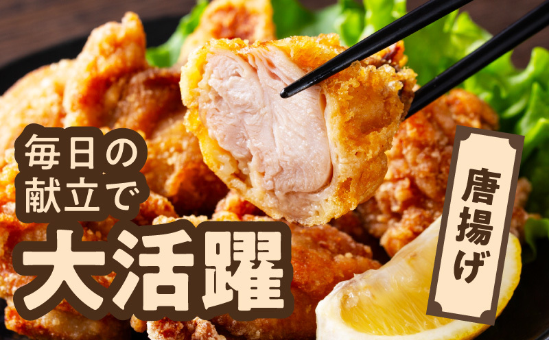 【カット済み】国産 鶏肉セット 4.2kg（もも ＆ むね）【氷温熟成×極味付け 小分け 鶏肉 とり 簡単調理 唐揚げ 親子丼 冷凍】 mrz0214_イメージ4
