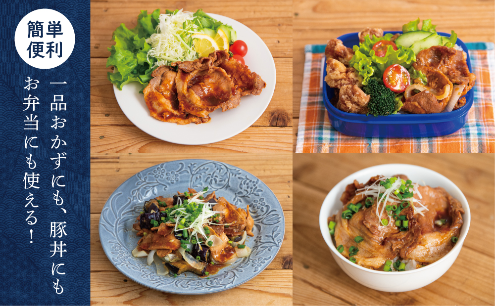 【レンジで簡単】鹿児島県産 黒豚 ロース 蒲焼き風 8食（100g×8P） 総菜 おかず ストック 電子レンジ 時短 簡単調理 お弁当 味付き 小分け 冷凍 国産 豚肉 黒豚 コワダヤ