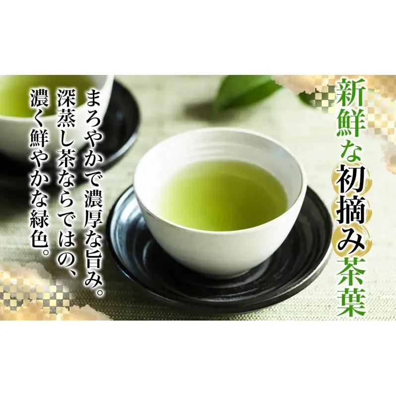 初摘み 上級 深蒸し煎茶 ギフト セット 120g缶 2本 お茶 煎茶 緑茶 GAP認証茶 深蒸し茶 日本茶 贈り物 御礼 ギフト 詰め合わせ お茶葉 お茶っ葉 お茶 プレゼント 産地直送 いび茶の里