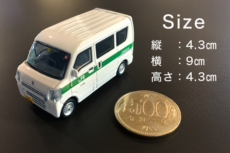 EraCAR1/64　JR東日本水戸支社土浦地区特注　石岡駅　業務用自動車　スズキエブリィ（現行型）【石岡市・水戸市共通返礼品】 F21-001
