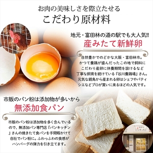 定期便3ヶ月 ＜創業100年老舗和牛専門卸＞黒毛和牛100%手作りOSAKAハンバーグ150g×10
