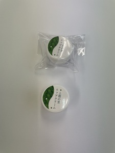 上郡の里リップクリーム | リップ クリーム 高保湿 兵庫県 上郡町