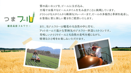 【 のし対応 】 群馬麦酒 3本 セット ビール 地ビール お酒 酒 アルコール 瓶 飲み比べ 330ml 嬬恋高原ブルワリー 熨斗対応 [AA008tu]