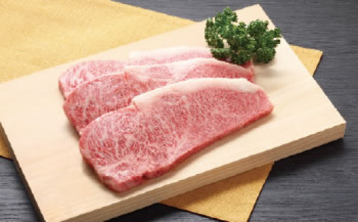 
牛肉 登米産 仙台牛 サーロインステーキ 約600g ( 約200g × 3枚 ) 宮城県 登米市産
