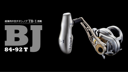 LIVRE リブレ BJ 84-92T(M8ダイワ/シマノ300番～ 右) （チタン×ブラック） F25N-446[AMBB128-2]