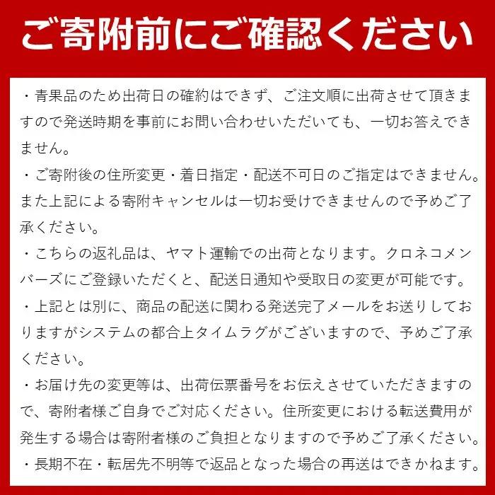 和歌山産 たねなし柿 5kg