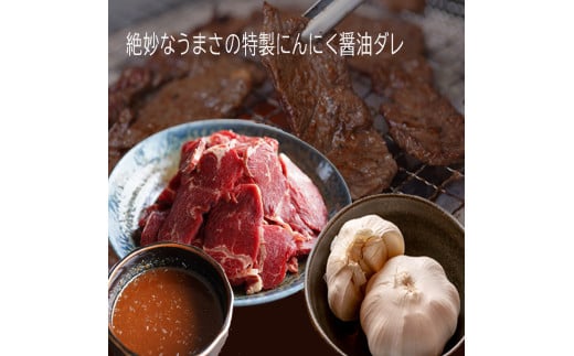 【 訳あり 】 牛ハラミ にんにく醤油漬け 1kg ( 500gパック ) 牛肉 牛 肉 ビーフ ハラミ 味付 にんにく ガーリック ガーリック醤油 冷凍 小分け 真空パック 簡単調理 簡単 調理 カ