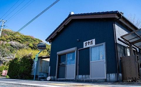 ［1487］クジラの塩壷