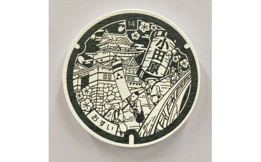 
                  マンホールデザイン珪藻土コースター　１枚 【3種のデザインより選べる 】
                