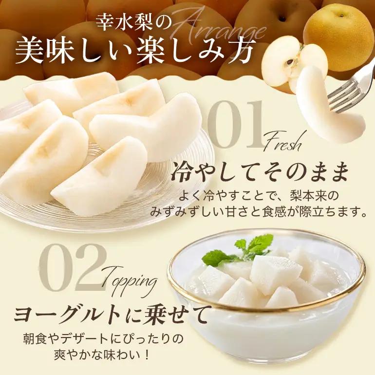 【ふるさと納税】【先行予約】幸水梨 幸水 5kg 10玉～14玉 梨 なし ナシ 完熟 福岡県産 うきは市 大容量 フルーツ 果物 くだもの 甘い ジューシー 旬 秋の味覚 お中元 ギフト 贈り物 家
