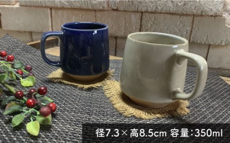 【美濃焼】modern マグカップ ペアセット (青・白)【竜仙窯】  [MDD026]