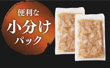 【全3回定期便】【塩だれ】 九州産和牛 ホルモン シマチョウ 500g（250g×2袋）長与町/岩永ホルモン [EAX101]国産 牛肉 小分け 味付き 冷凍 焼肉