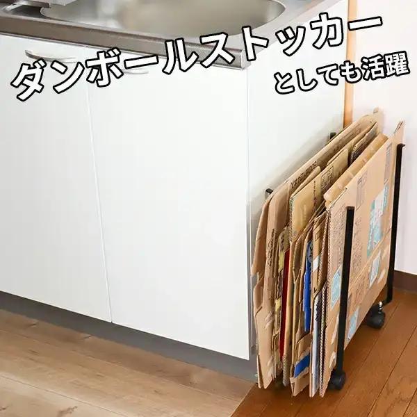 折りたためるキャスター付きゴミ袋ホルダー 30l 45l 燕三条製 [キープロダクション]【012S058】