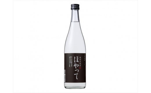 【アンテナショップ（東京都）での受け取り限定　引換は2026/3/27まで】米焼酎ほやって：Aコース寄付額5,000円（寄付の使い道に「福井県アンテナショップ応援」を選択された県外在住の方のみ）