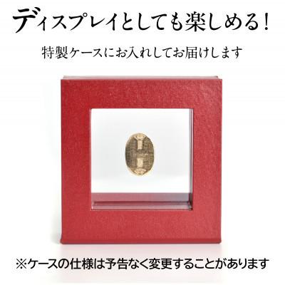 ふるさと納税 南アルプス市 18金製(K18) 開運ミニ小判 レプリカ Mサイズ |  | 03