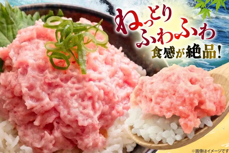 ネギトロ まぐろ 500g 5パック セット