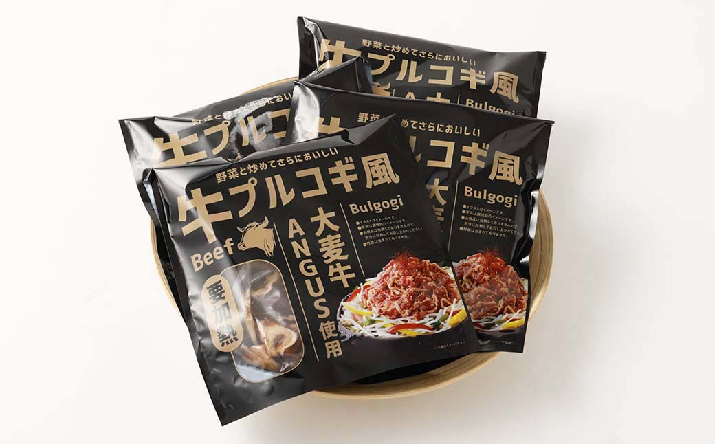 
            【2か月定期便】大麦牛ANGUS使用 牛プルコギ風 4パック セット （合計約2,400g） 2回定期便 アンガス牛 アンガスビーフ 大麦牛 牛プルコギ プルコギ ビーフ 牛肉 お肉 肉 調理肉 味付 おかず 惣菜 総菜 グルメ 定期便 北海道 北広島市 冷凍
          