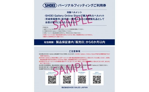 SHOEIヘルメット「NEOTEC 3 ルミナスホワイト」XL フィッティングチケット付き｜フリップアップ システムヘルメット ネオテック フルフェイス フェイスカバー バイク ツーリング ショウエイ
