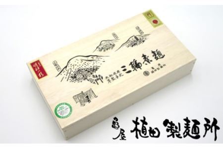  M-BC18.【誉印】三輪素麺 明神の杉60束（3kg）木化粧箱入り（DK-3）