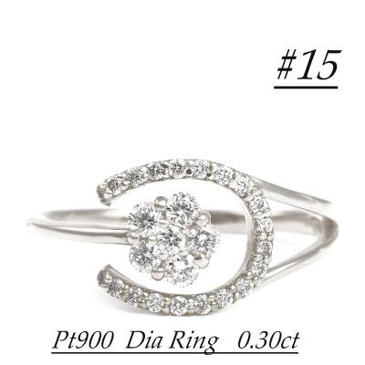ふるさと納税 大月市 0.3CT 馬蹄、桜リング　R3986DI-P#15