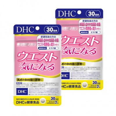 ふるさと納税 池田町 DHCウエスト気になる 30日分【機能性表示食品】 2個セット