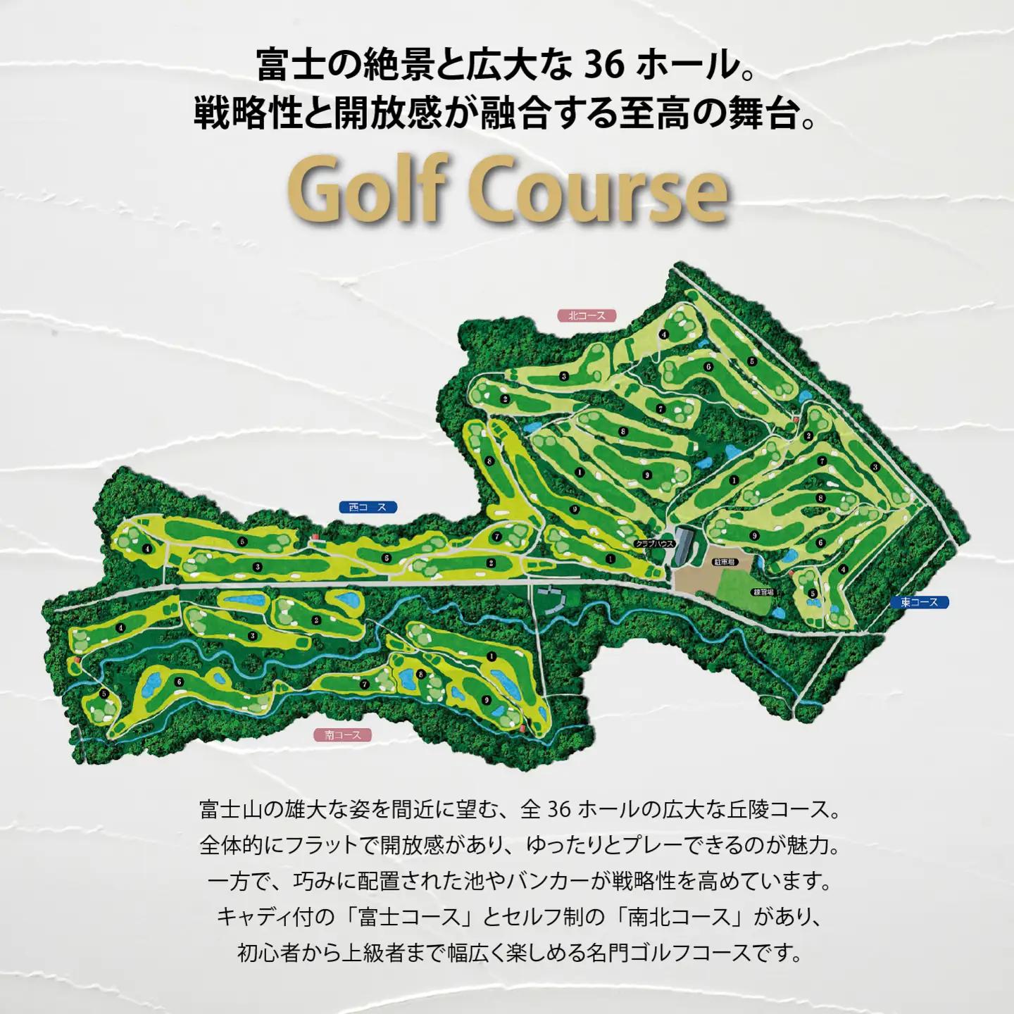 【ゴルフ場利用券 1枚】三甲ゴルフ倶楽部富士コース ゴルフ場利用 静岡県