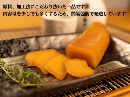 職人吉岡の土佐カラスミ 200g