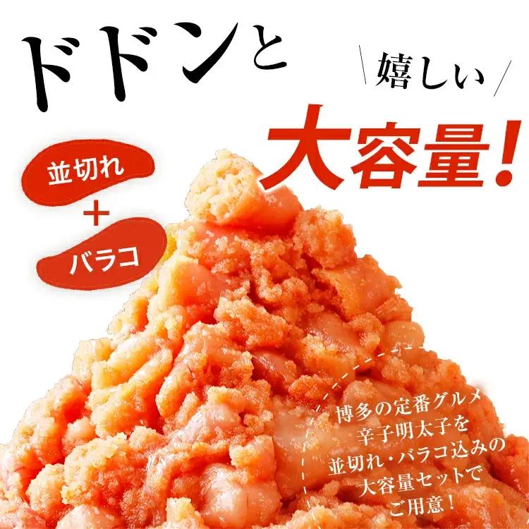 訳あり 明太子 1kg（250g×4）無着色辛子明太子 たらこ