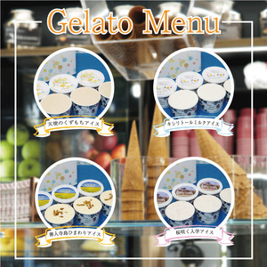 ジェラート 詰め合わせ 定番 6種 90ml 6個 ジェラート ジェラート ジェラート ジェラート