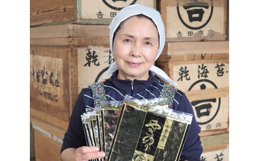 【定期便 3回】 焼き海苔 ≪ 特 ≫ 2帖 千葉県産 20枚 | 保存袋付き 簡易包装 江戸前 吉田海苔 海苔 焼きのり 焼き海苔 のり ノリ 大容量 魚介 海藻 人気 小分け 人気 定番 ご飯 オ