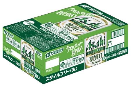 【福島のへそのまち もとみや産】アサヒスタイルフリー＜生＞糖質0 350ml×24本　【07214-0015】