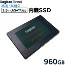 【ふるさと納税】【062-02】ロジテック 内蔵SSD 2.5インチ SATA対応 960GB データ移行ソフト付【LMD-SAB960】