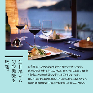 【別邸洛邑】平日1泊2食付き（夕・朝）ペア宿泊券　[旅行 温泉 ]
