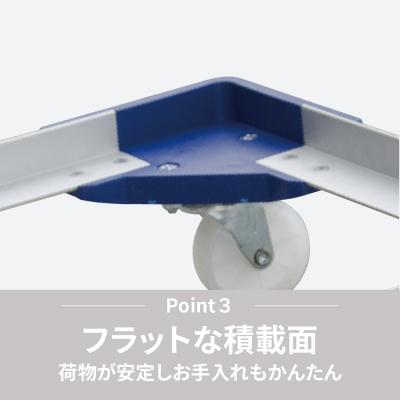 ふるさと納税 小牧市 L型アルミ台車(75L折りたたみコンテナ用)[099N11] |  | 03