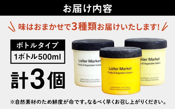 アイス アイスクリーム ジェラート