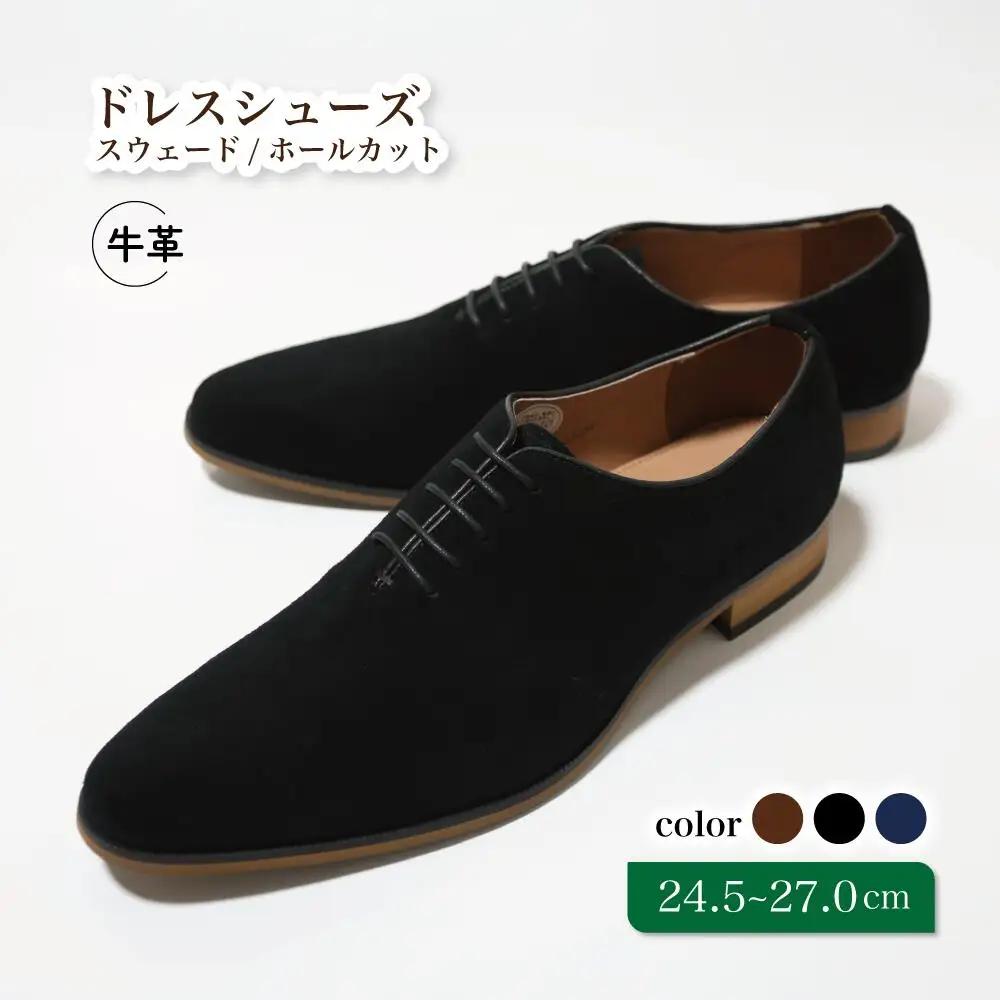 diritto 牛革スウェードビジネスシューズ D5500-S ブラック 25.0cm