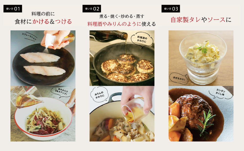 【蔵元直送】東酒造 黒酒500(金ラベル) 900ml×3本セット 料理酒 東酒造 料理 アルコール 調味料 鹿児島県産 南さつま市