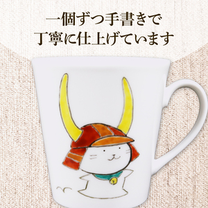 ひこにゃん 手描き マグカップ 1個 湖東焼 ご当地キャラ マグカップ ひこにゃん 手描き 焼き物 やきもの 器 陶器  コップ コーヒー カップ マグ ギフト 贈り物 プレゼント 贈答 滋賀 彦根