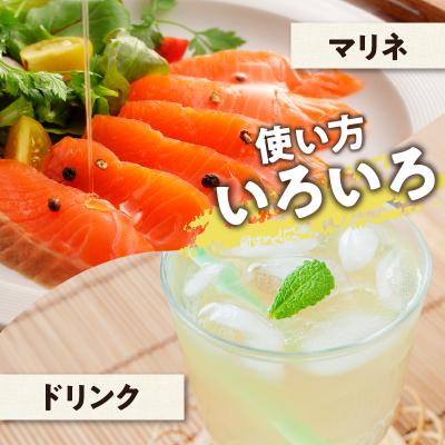 ふるさと納税 浜中町 【数量限定】国産百花蜜(500g×1瓶)&果汁入りゆず蜜(500g×1本)_310401 |  | 02
