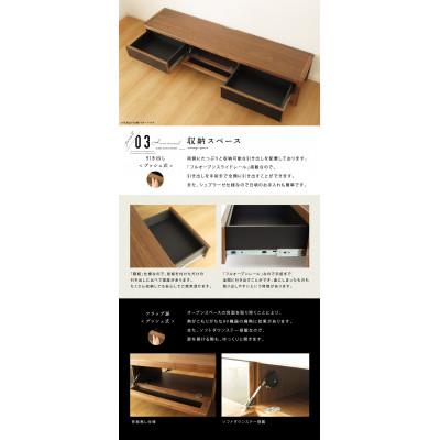 ふるさと納税 大川市 大川家具 160幅 TVボード(ウォールナット) |  | 02