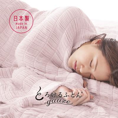 ふるさと納税 泉大津市 とろけるふとん くしゅくしゅガーゼケット ミントグリーン シングル 140×200cm |  | 01