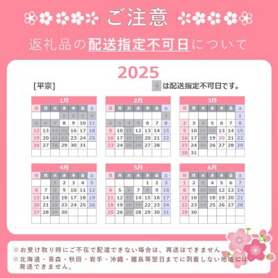 ふるさと納税 吉野町 柚庵仕立て焼きさばずし2本入り |  | 02