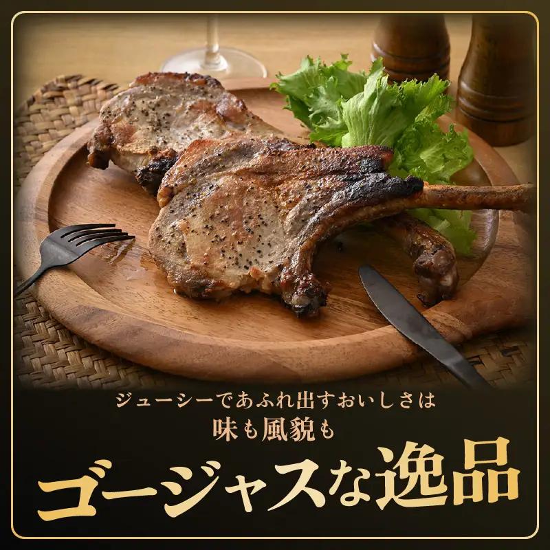 【ブランド豚】ふくいポーク ポークチョップ 骨付き豚ロース 3本 計約1kg 国産肉 冷凍 [e02-a035]
