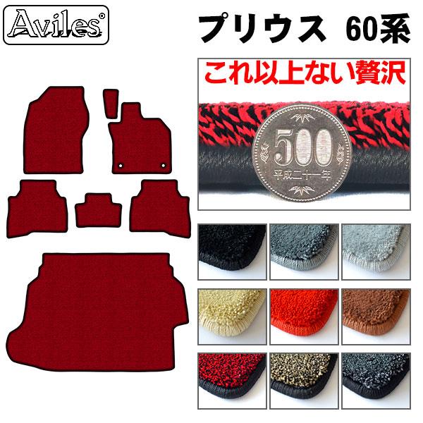 【ふるさと納税】 【厚さ20mm最高級マット】トヨタ　新型　プリウス　60系　フロアマット + ラゲッジマット カー用品 車 車製品 インテリア カスタム マット フロアマット ふるさと納税カー用品 ふるさと納税マット レジャー アウトドア カー製品