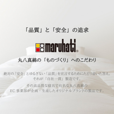 羽毛掛け布団 シングル 150×210cm 1.1kg リサイクル羽毛 80% 柄おまかせピンク系【1465863】
